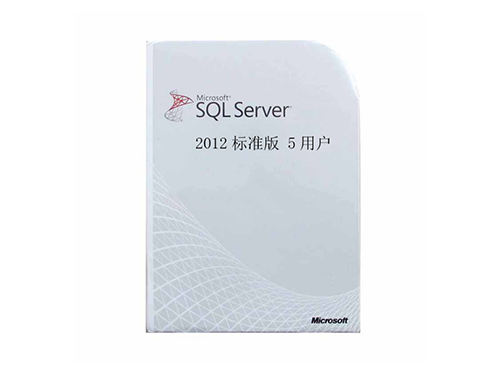 SQL SVR2012中文标准版5用户嵌入式简包
