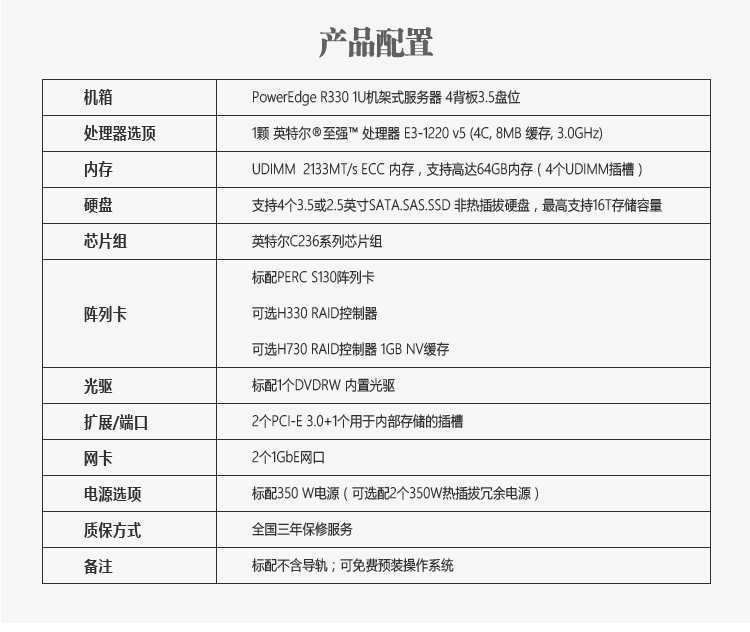 服务器