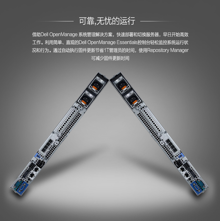 服务器
