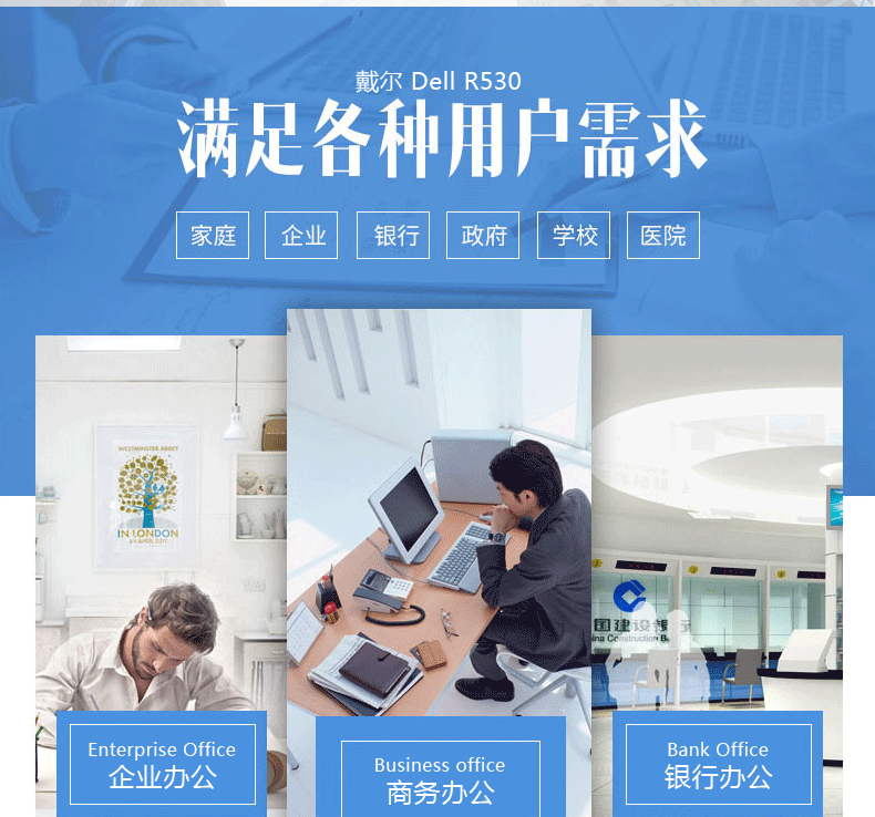 服务器