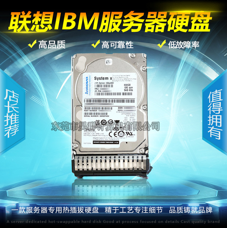 500GB 7.2K 6Gbps NL SAS 2.5" G3HS HDD