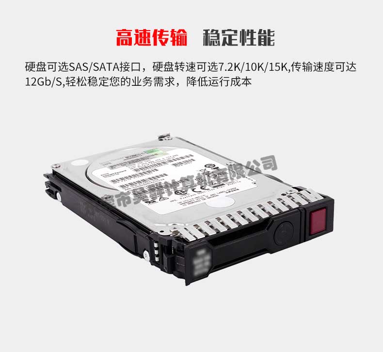 HP 1TB 6G SATA 7.2k 2.5" SC MDL 热插拔硬盘