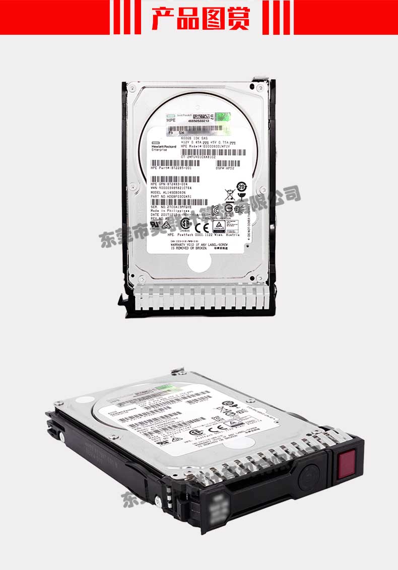 HP 1TB 6G SATA 7.2k 2.5" SC MDL 热插拔硬盘