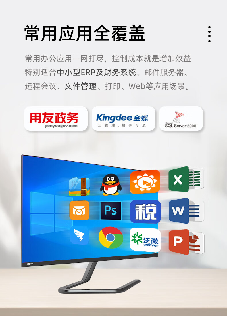 联想TS80X服务器