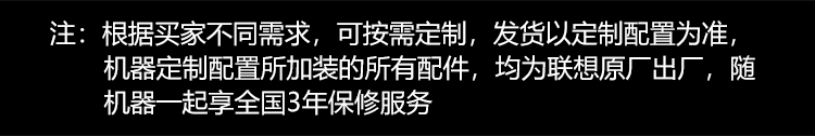 联想TS80X服务器
