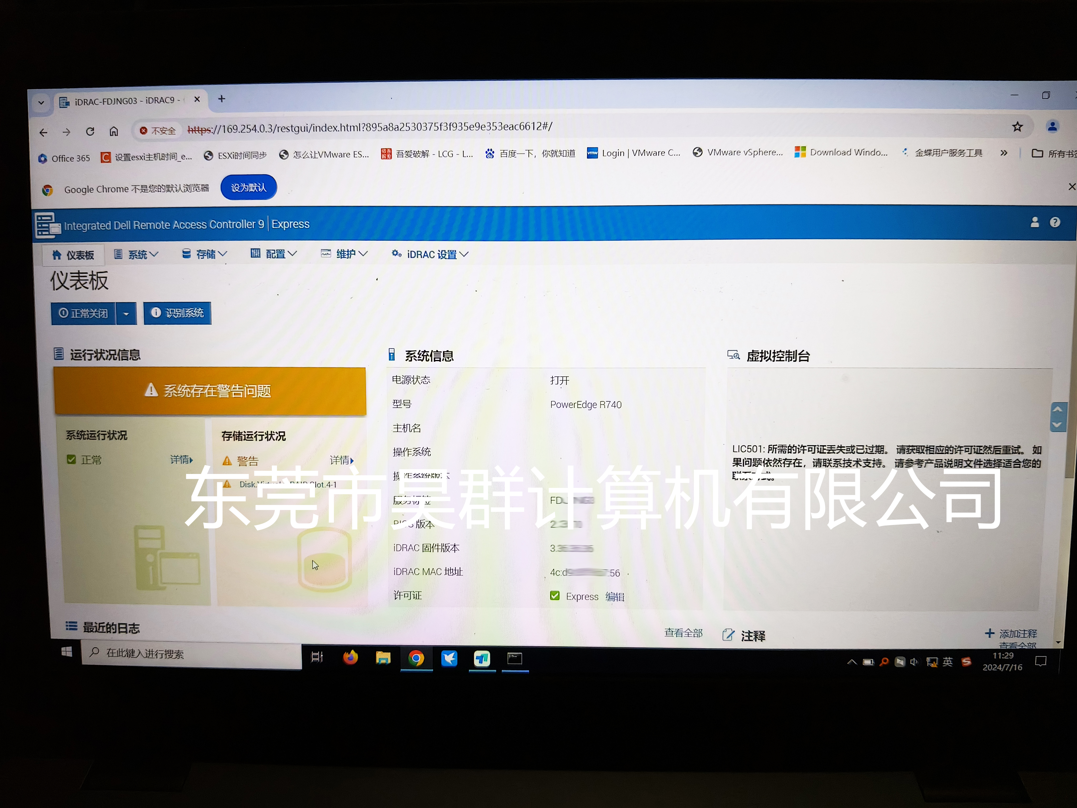 戴尔服务器扩充卡故障排除=dell服务器内存扩容图解