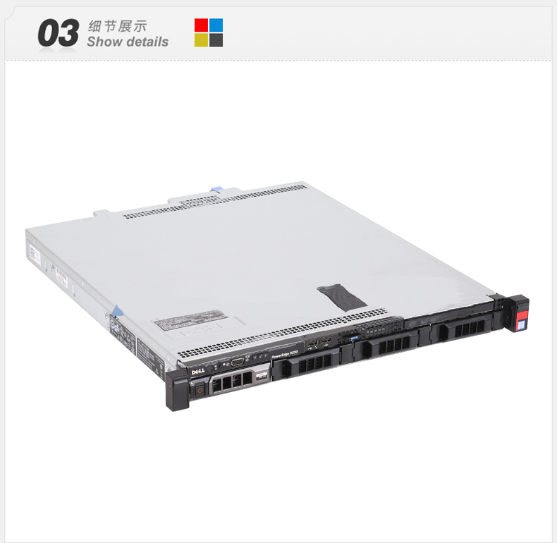 戴尔 PowerEdge R230服务器