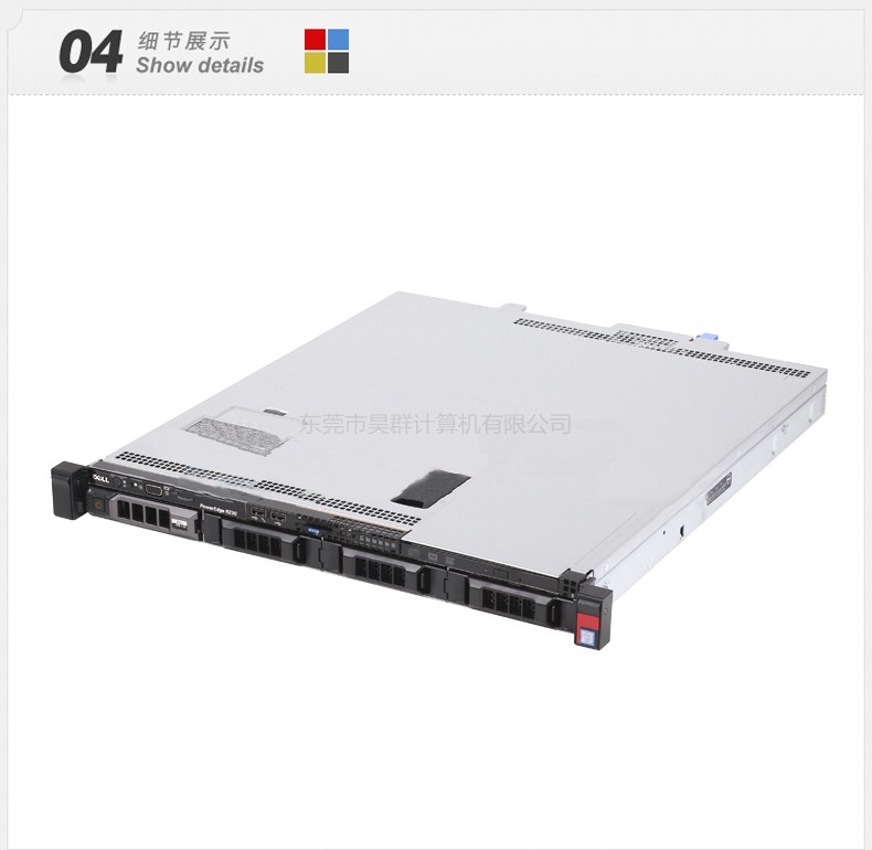 戴尔 PowerEdge R230服务器