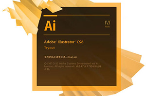 Adobe Illustrator CC