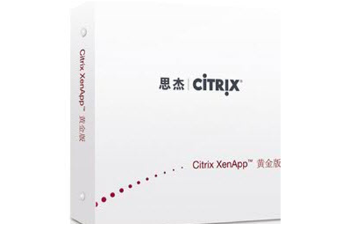 Citrix虚拟桌面