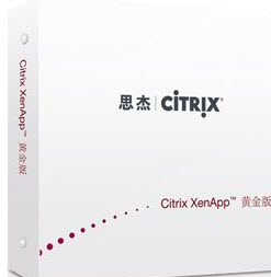 Citrix虚拟桌面