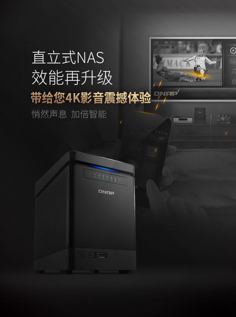 威联通 TS-453Bmini-4G