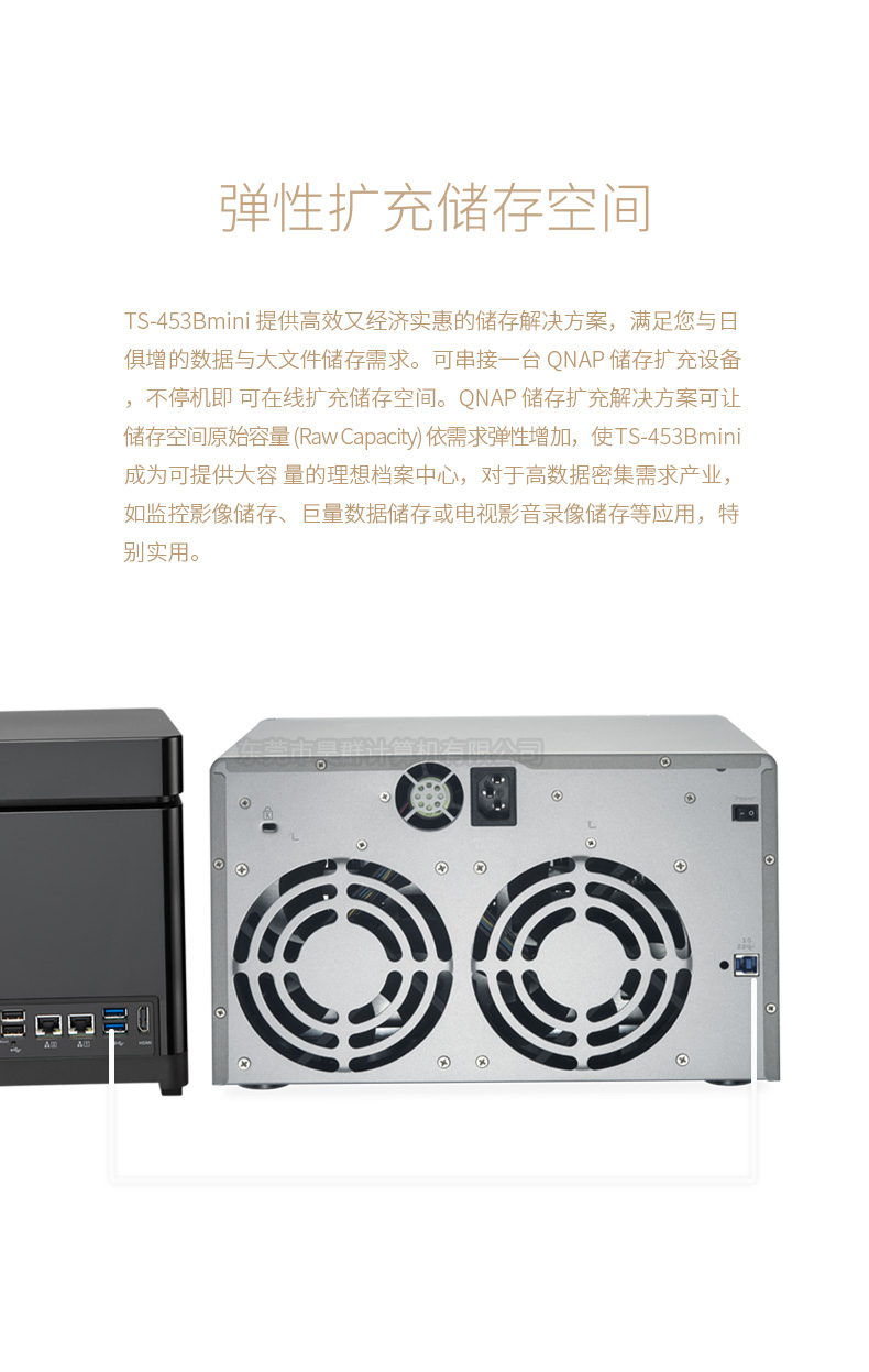 威联通 TS-453Bmini-4G