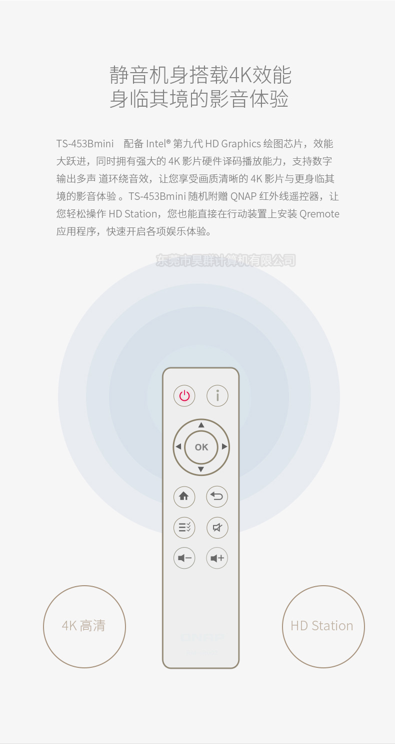 威联通 TS-453Bmini-4G