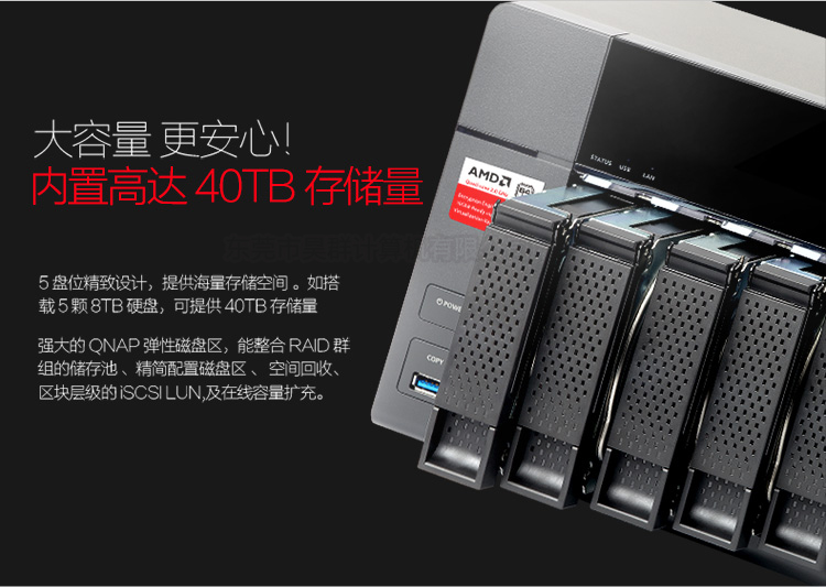 威联通 TS-563-2G