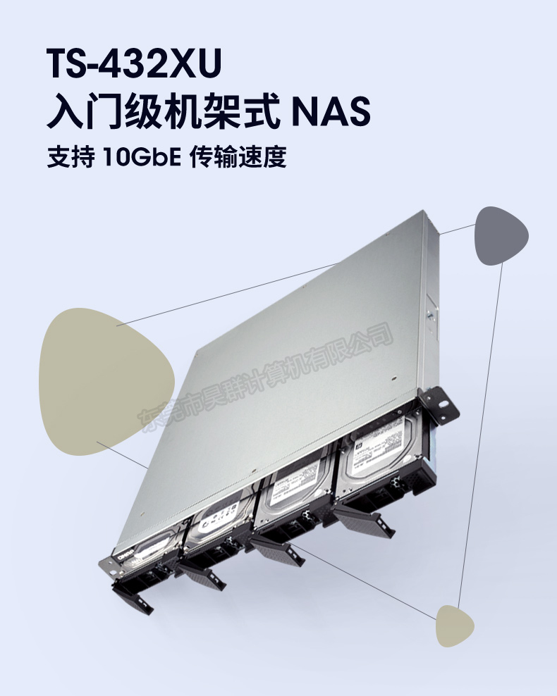 威联通 TS-431XU-2G