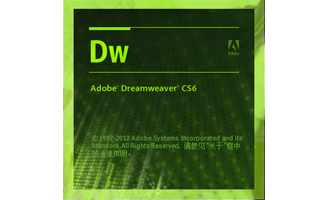 Adobe Dreamweaver CC