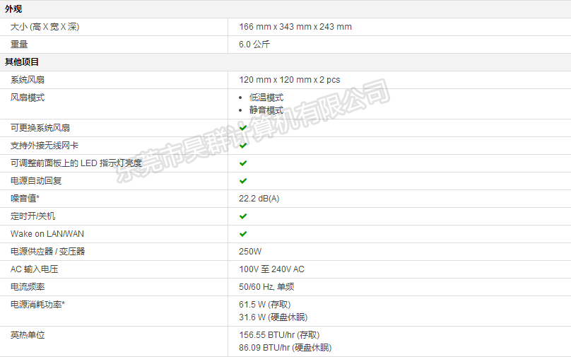 群晖 DS1817(8G版）