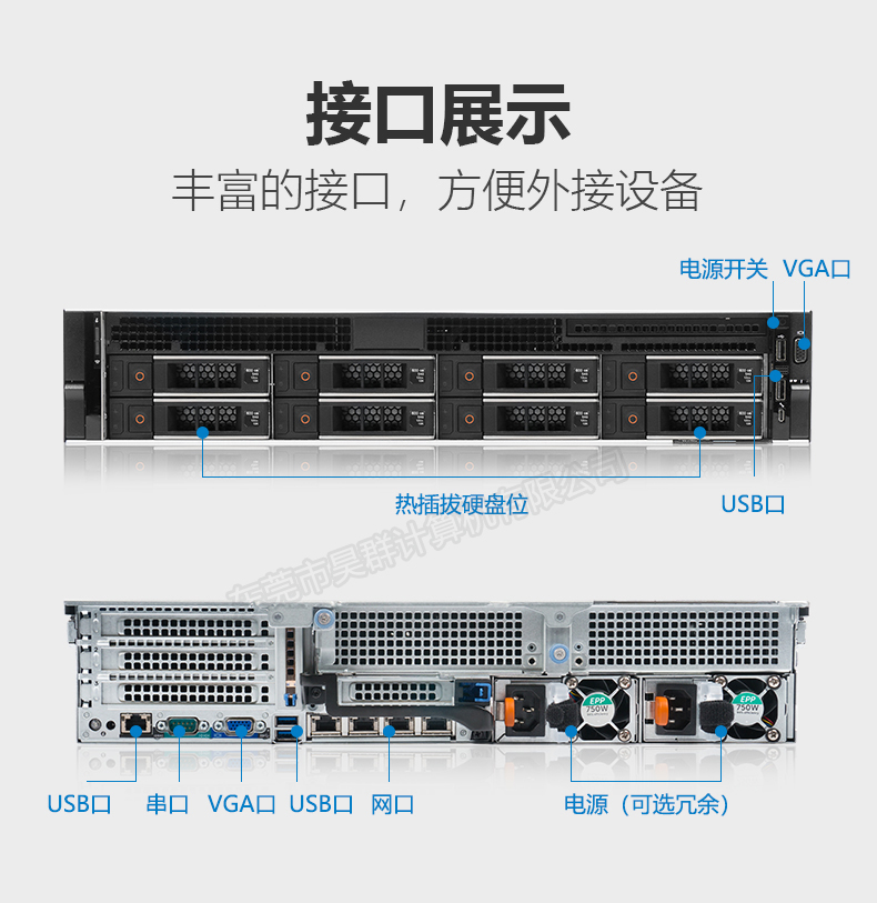 戴尔服务器r740接线问题（戴尔服务器r740接线问题怎么解决） 戴尔服务器r740接线题目
（戴尔服务器r740接线题目
怎么办理
）「戴尔r740服务器说明书」 行业资讯