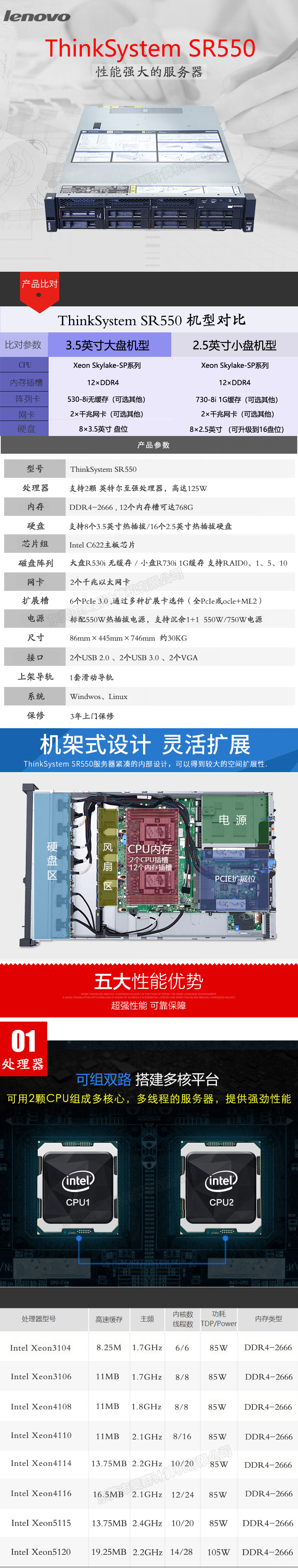 工作站