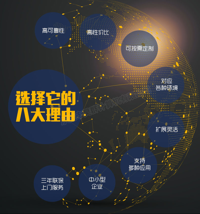 服务器