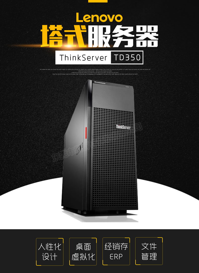 服务器