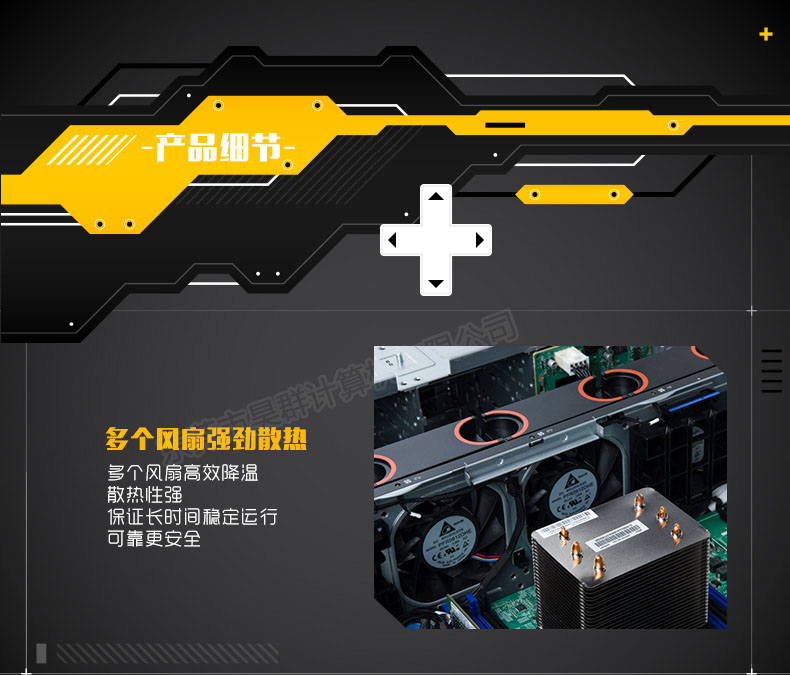 服务器