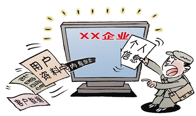 网络安全