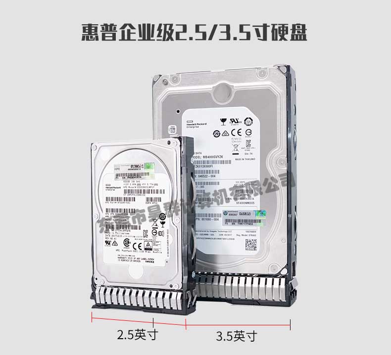 HP 500GB 6G SAS 7.2K 2.5" SC MDL 热插拔硬盘