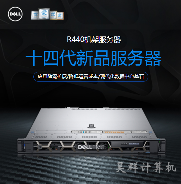 戴尔服务器怎么联网（戴尔服务器怎么用） 戴尔服务器怎么联网（戴尔服务器怎么用）〔戴尔服务器如何连接网络〕 新闻资讯