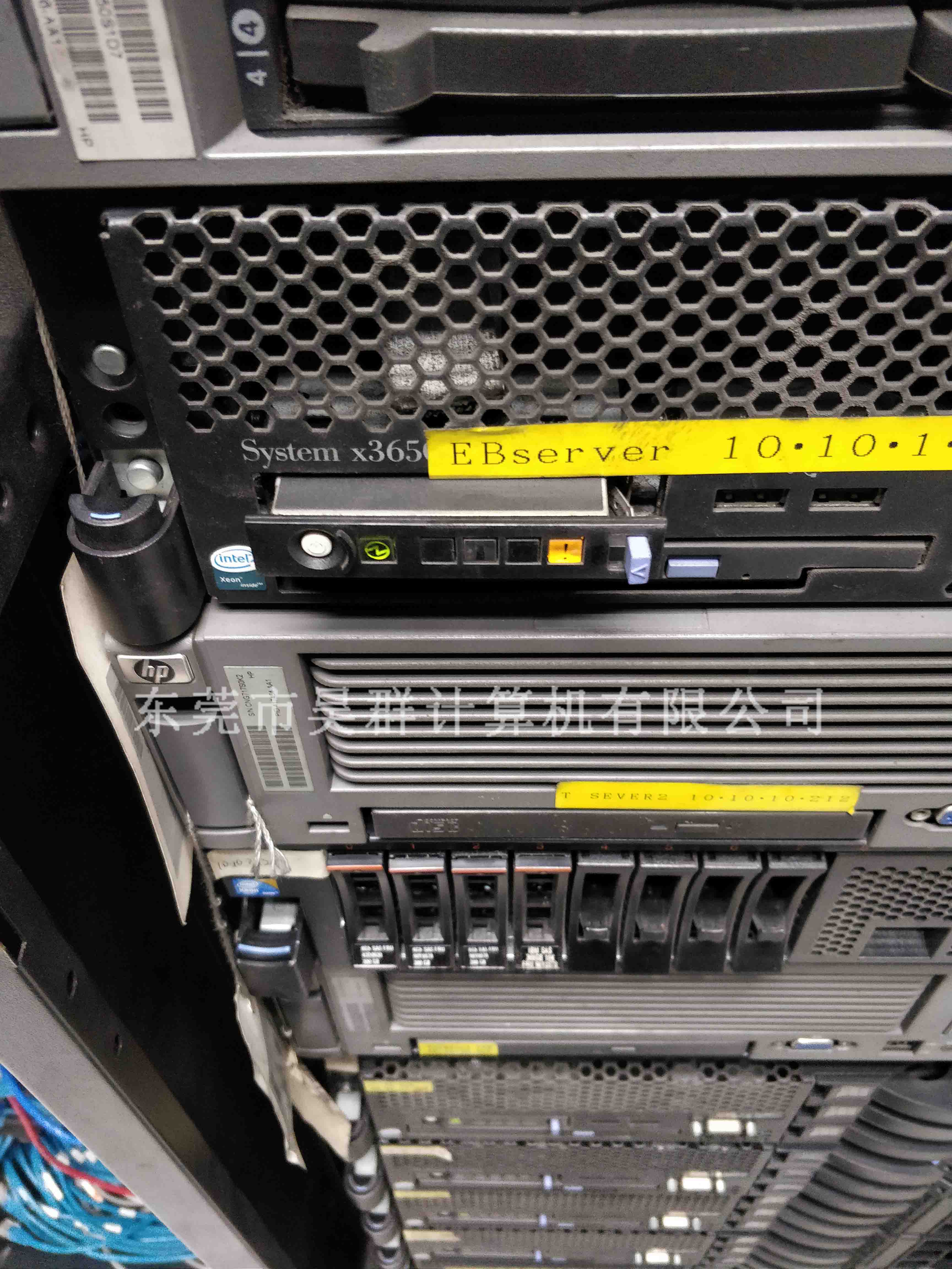 IBM维修