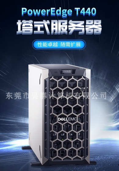DELL服务器