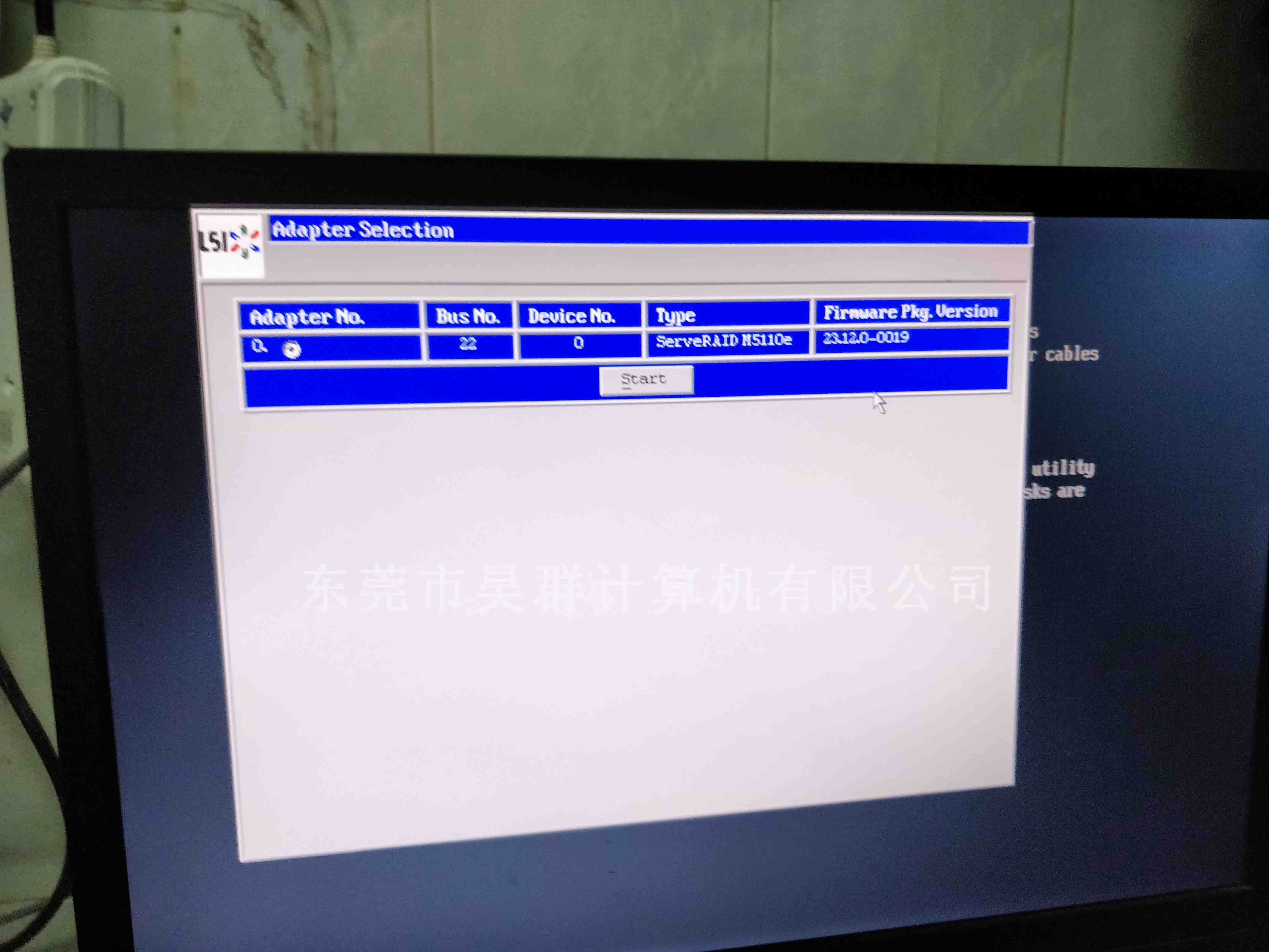 服务器维修