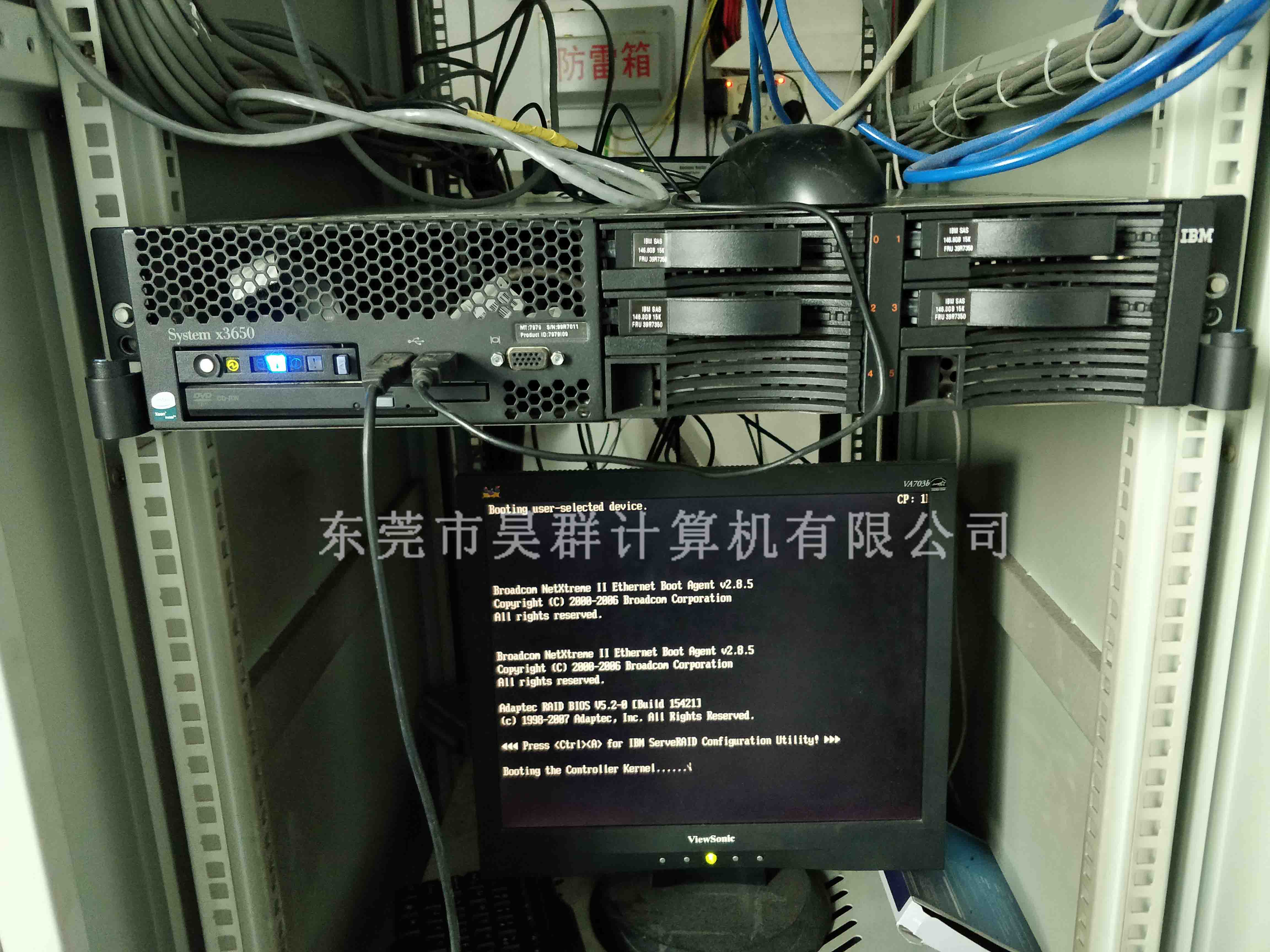 服务器维修