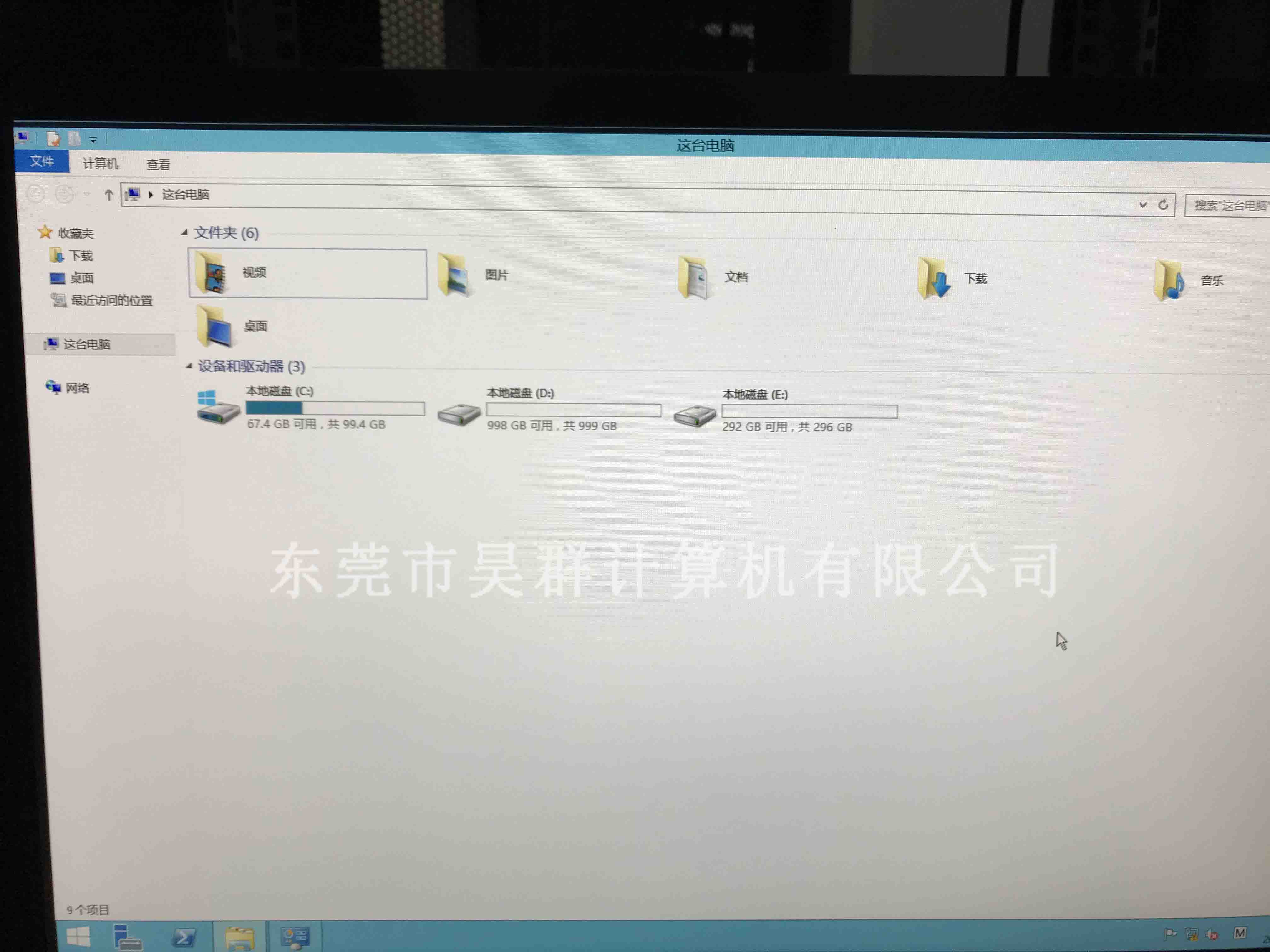 服务器维修