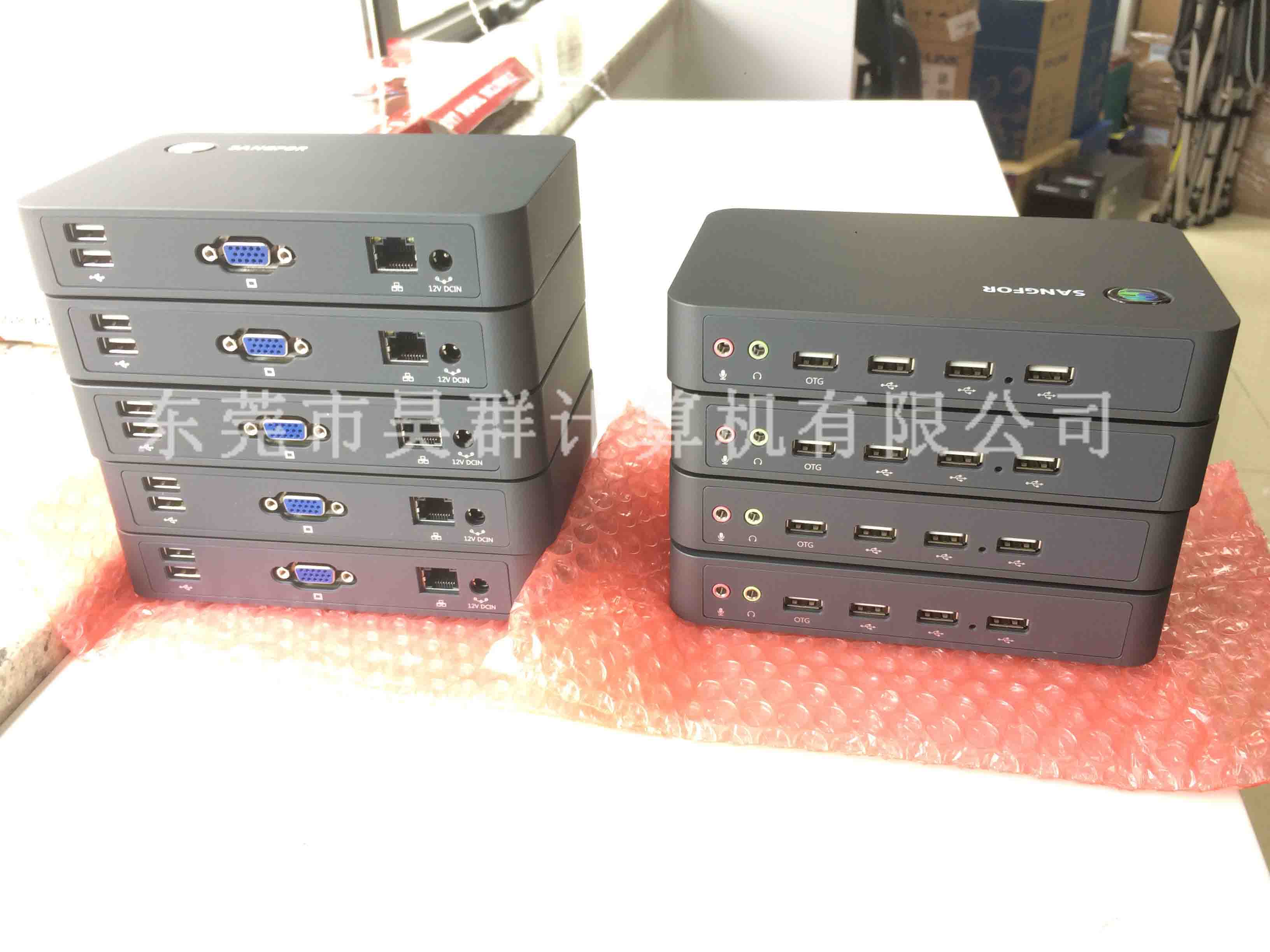 深信服桌面云