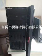 联想/ThinkServer RD640 服务器主板更换