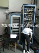 机房搬迁7-20