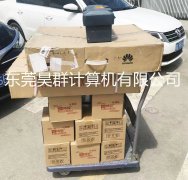 UPS交付