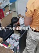 UPS交付