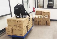 UPS交付