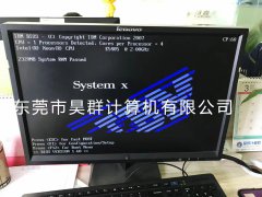 服务器维修