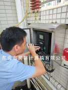 电子围栏检修